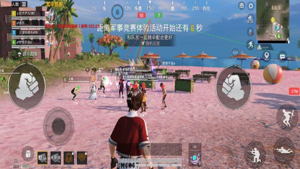 和平精英黑科技透视自瞄防封板