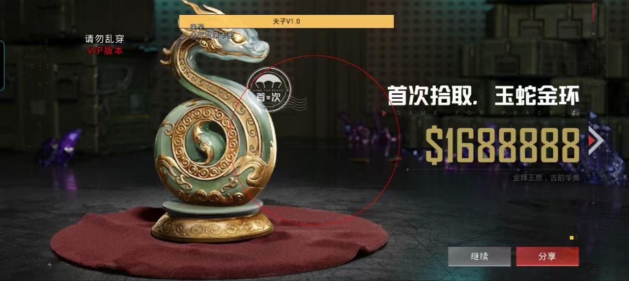 和平精英辅助:辅助软件的辩证视角与游戏公平 和平精英辅助:辅助软件的辩证视角与游戏公平