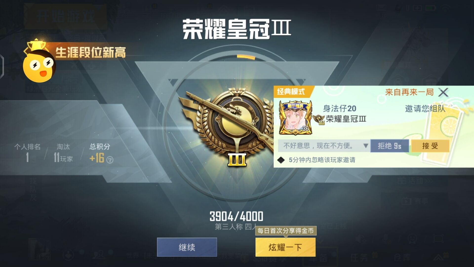 【LK防封端口】【防举报