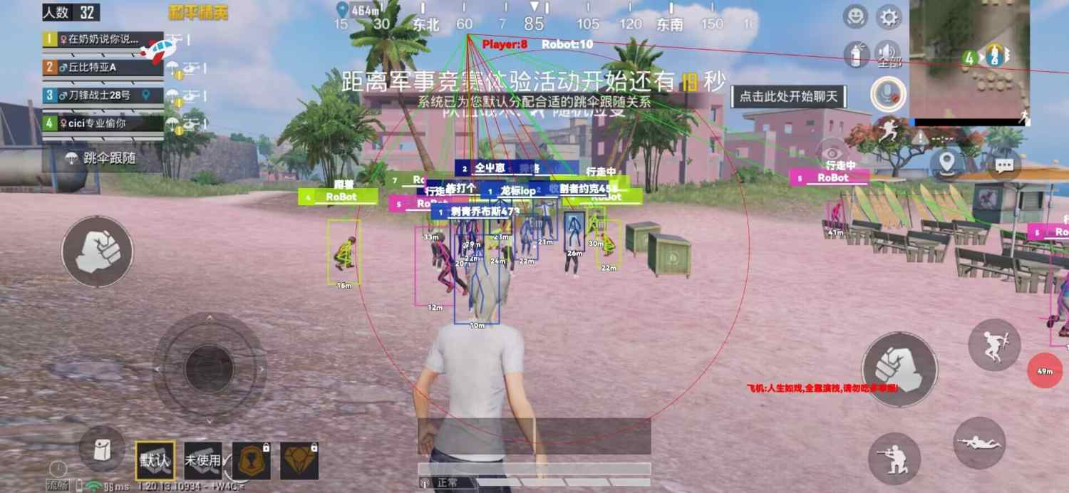 【花海容器直装V1.3稳定版】🌸透视自瞄🌸子弹追踪🌸皮肤美化包🌸载具跳舞🌸载具旋转🌸载具自控🌸载具飞天