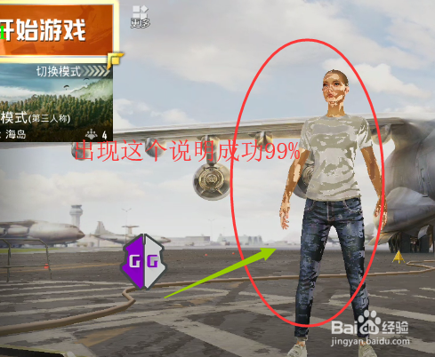 【花海容器直装V1.3稳定版】🌸透视自瞄🌸子弹追踪🌸皮肤美化包🌸载具跳舞🌸载具旋转🌸载具自控🌸载具飞天