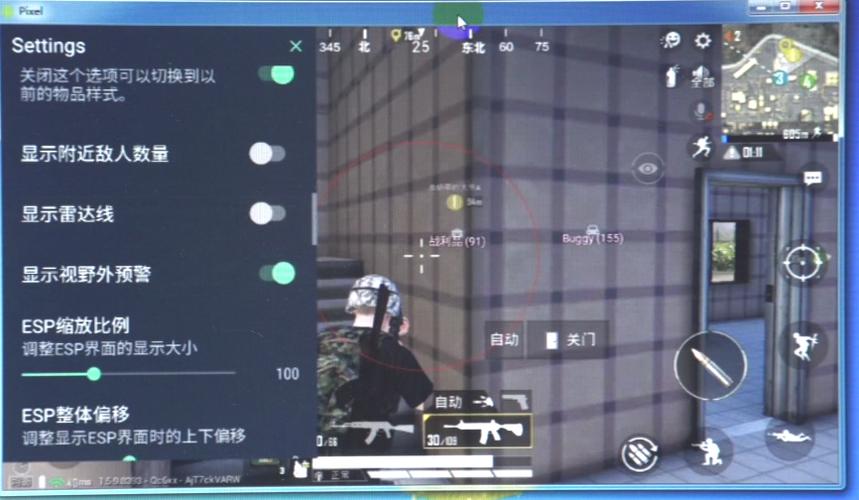 和平精英ios《螳螂》开挂科技免越狱全图乱杀中