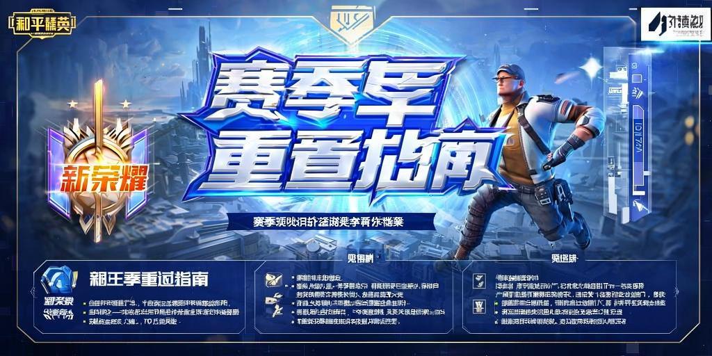 和平精英ios《螳螂》开挂科技免越狱全图乱杀中
