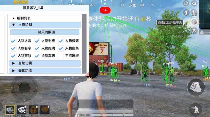 和平【涂山红红】辅助轻便直装工具,重现丝滑畅快体验