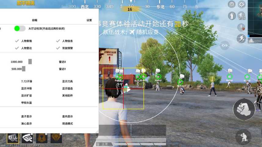 和平【涂山红红】辅助轻便直装工具,重现丝滑畅快体验