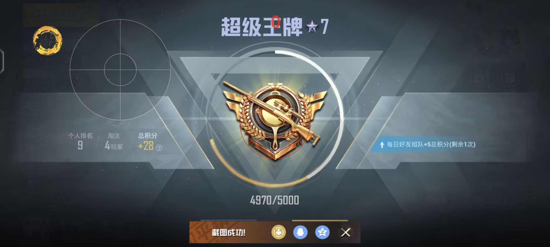 【哮天犬容器直装V1.11】哮天犬回归版,两三年的老牌项目。无需更新,无视检测,演戏持续稳死中。支持观透,支持地铁房录频。