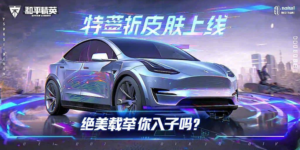 和平【涂山红红】辅助轻便直装工具,重现丝滑畅快体验