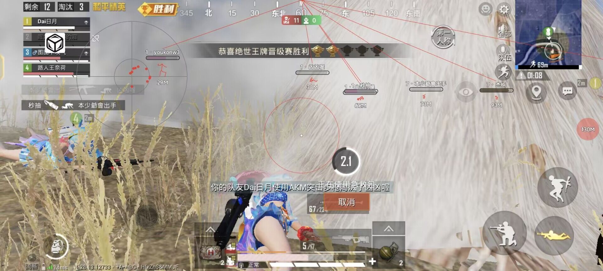 和平精英辅助【麦当劳直装V1.23稳定版】✅锁头胸脚✅自瞄预警✅自瞄范围调节✅自瞄高度调节✅ ✅内置全防✅