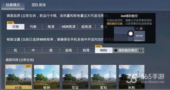 和平精英辅助【火海直装V1.0】超变态功能 人物变大加速跳远 载具加速 人物枪械美化 无后坐力  开火自瞄 超广角视角  聚点防抖 范围追踪
