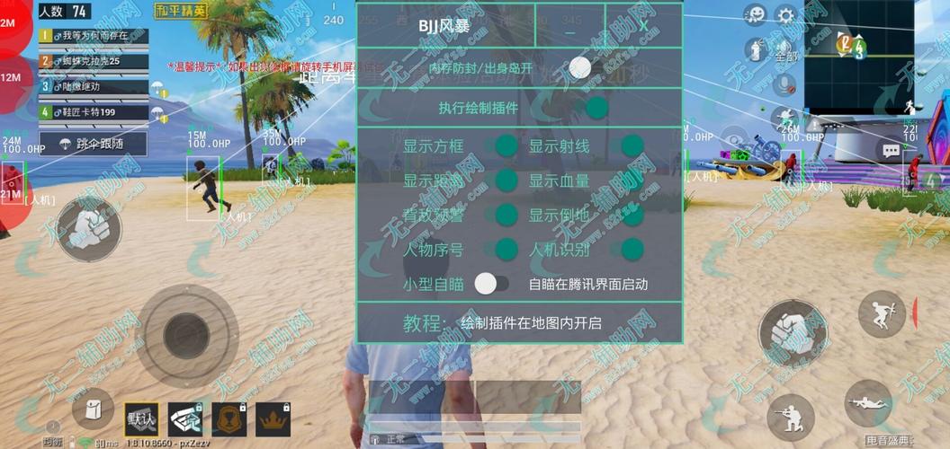 和平精英玛莎拉蒂辅助