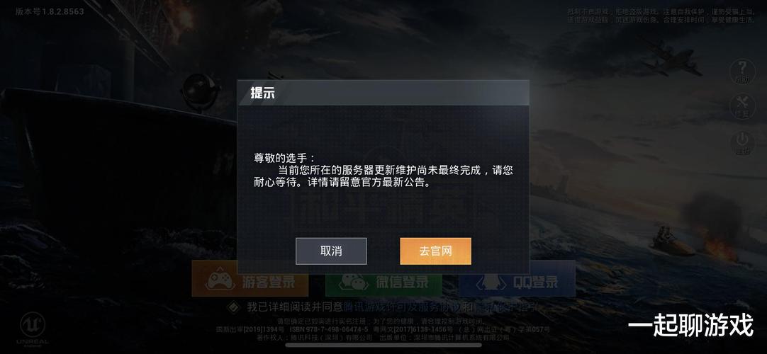 和平精英模拟器《波波内部》辅助稳定了三个赛季