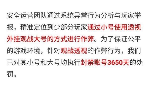 和平精英辅助【星北半火】防封端口 可防透视自瞄子弹追踪 支持苹果IOS手机设备