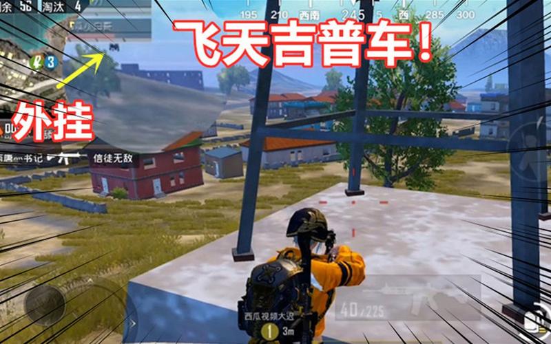 揭秘和平精英辅助工具的真相:你真的需要它吗