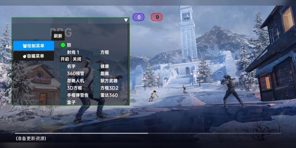 和平精英内核辅助【ADC手搓内核】无后座力 人物穿墙 人物加速 人物飞天 锁头自瞄