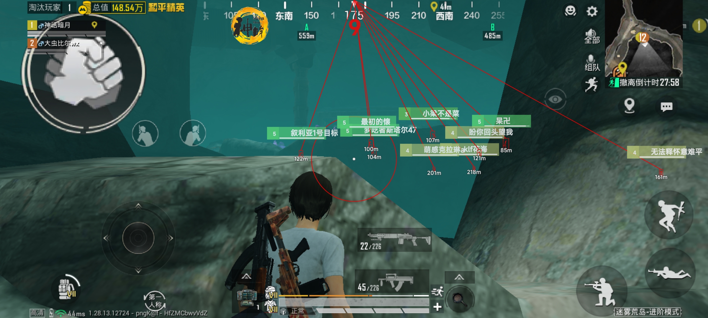和平精英辅助【火焰鸟直装V6.0终极修复版】射线透视 准星聚点 空投透视 人物变大 显示手持 透视雷达