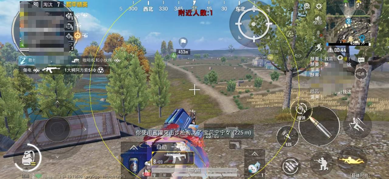 和平精英模拟器《绝影》辅助支持腾讯模拟器