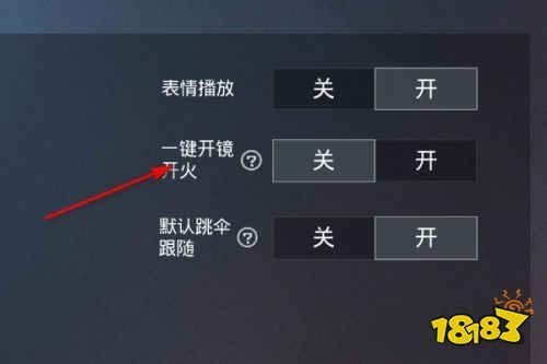 深入了解和平精英辅助现象:技术创新与社会影