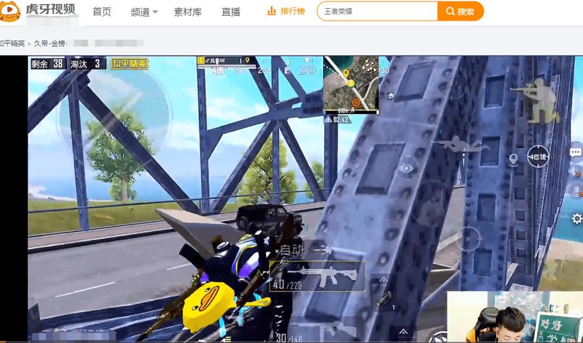 和平精英外挂《番茄》全网唯一独家裸奔内置防封的科技