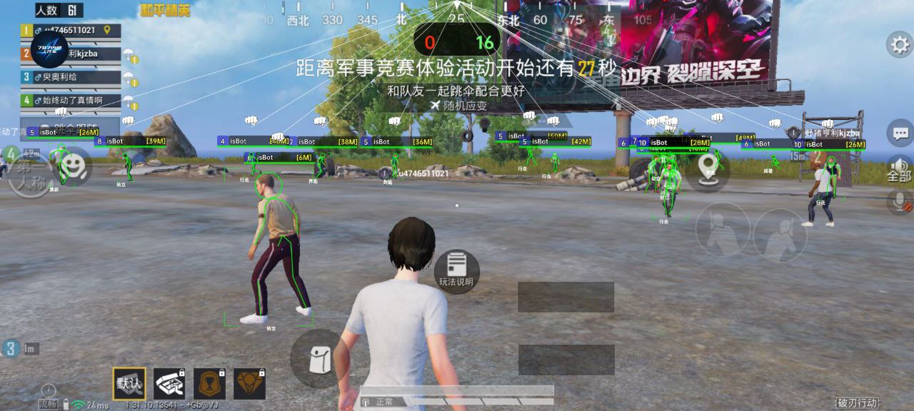 和平精英辅助【筷子一体直装】🔥全图透视🔥锁死自瞄🔥人物加速🔥皮肤美化包🔥火箭小子榴弹炮加速🔥枪械加速瞬击