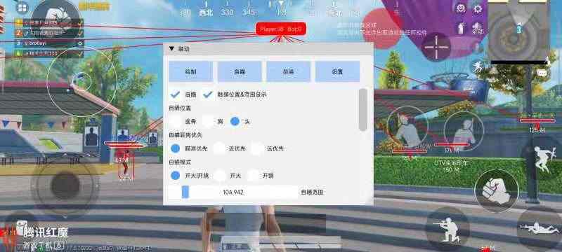 和平精英引擎直装【鹤童】发布:稳定无卡顿,观透与自瞄功能一应俱全