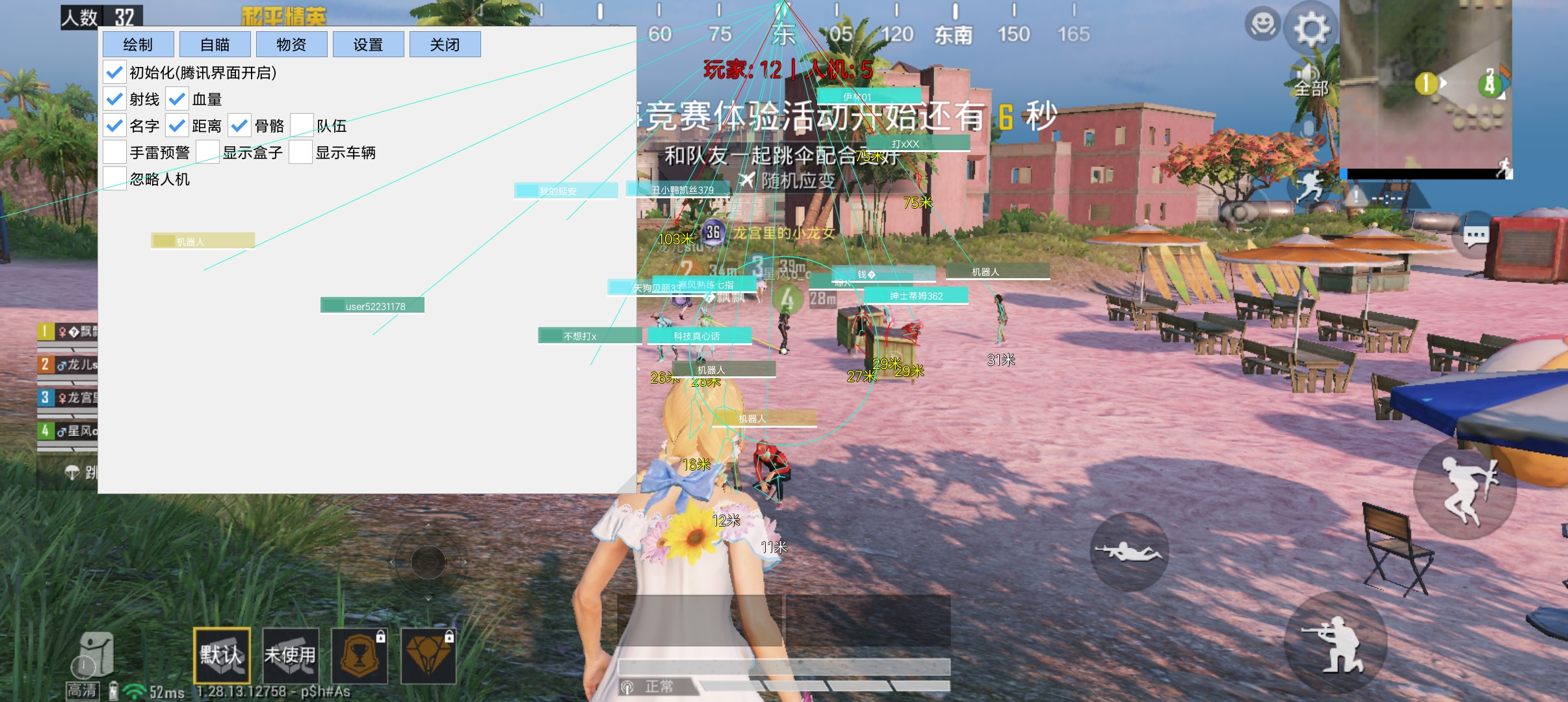 和平精英登录过于频繁五分钟后登陆