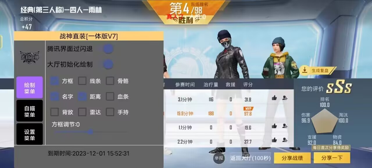和平精英辅助【网易云容器直装】🔥可选择触摸范围🔥可选择触摸部位 🔥可调节压枪力度🔥可调节平滑力度🔥可调节子弹速度