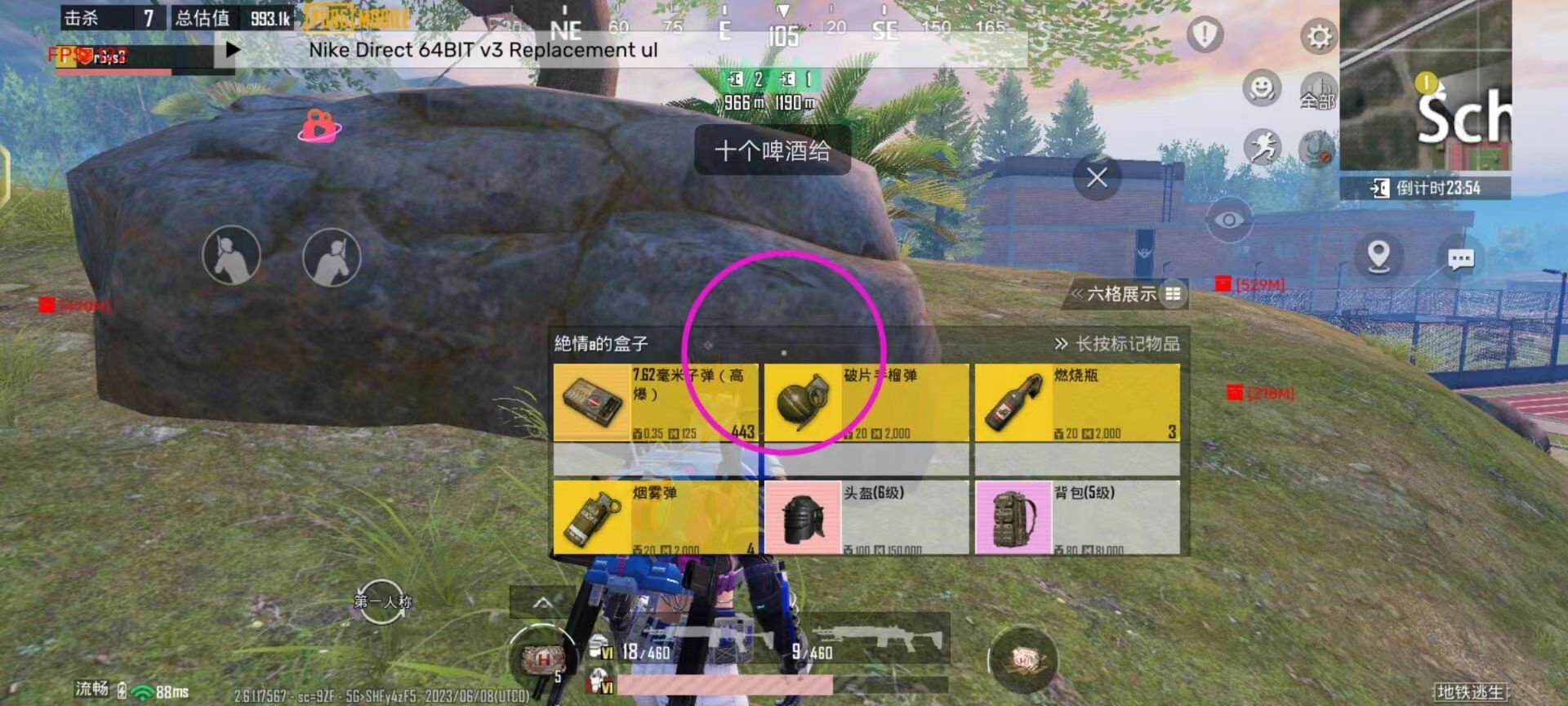 和平精英辅助【捷豹容器直装】🔥捷豹直装拯救市场🔥功能:一体独家午后自瞄!
