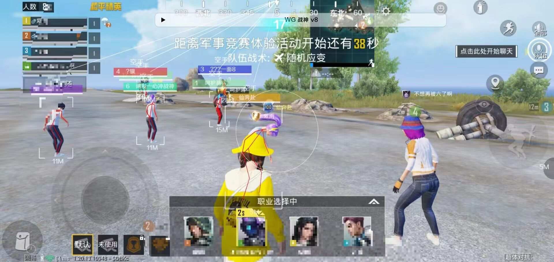 和平精英辅助【捷豹容器直装】🔥捷豹直装拯救市场🔥功能:一体独家午后自瞄!