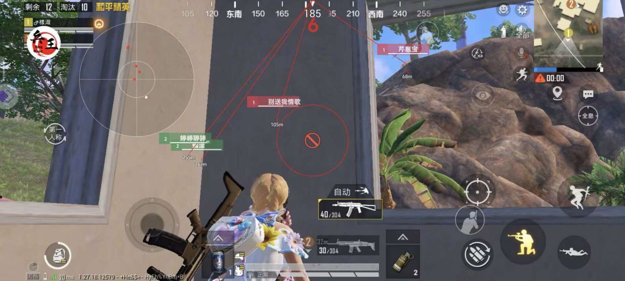 玩家心声:我为何选择或抵制和平精英辅助软件