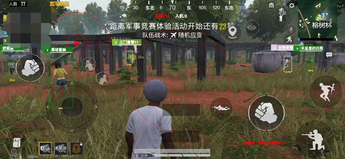 和平精英辅助【墨鱼容器直装】无后座力 人物透视 枪械据点 无限子弹 直播防录屏 偷装备 全图透视 巡查预警 自动压枪 人物透视