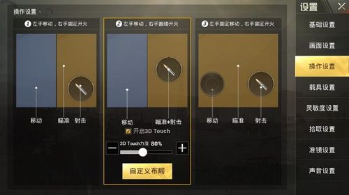 和平精英外挂《狩猎者》直装史诗级更新独家写法稳定连打奔放零售必备产品