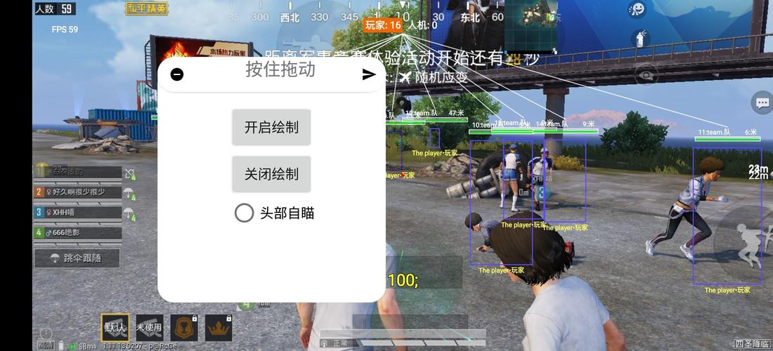 和平精英IOS辅助【sSs内部】免越狱使用,陪玩专用,低调上分